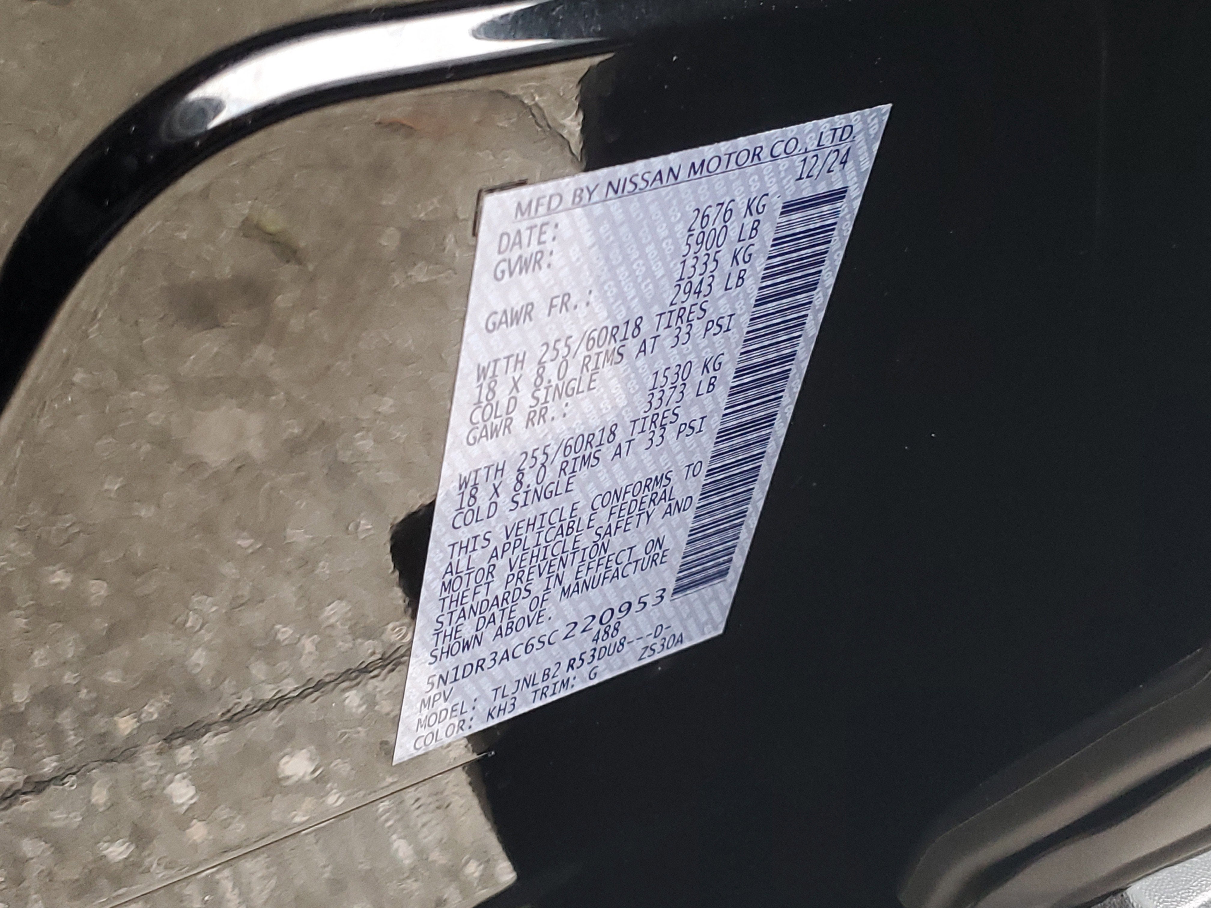 2025 Nissan Pathfinder S